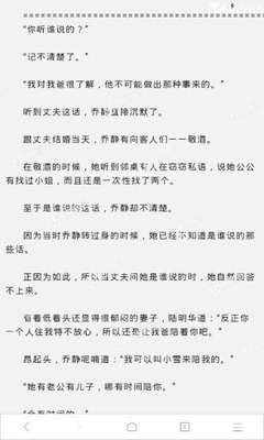 菲律宾探亲签延期了吗 Q2探亲签延期解析